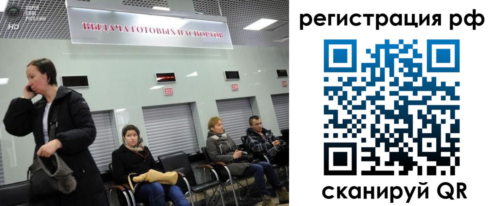 прописка для школы в Буйнакске