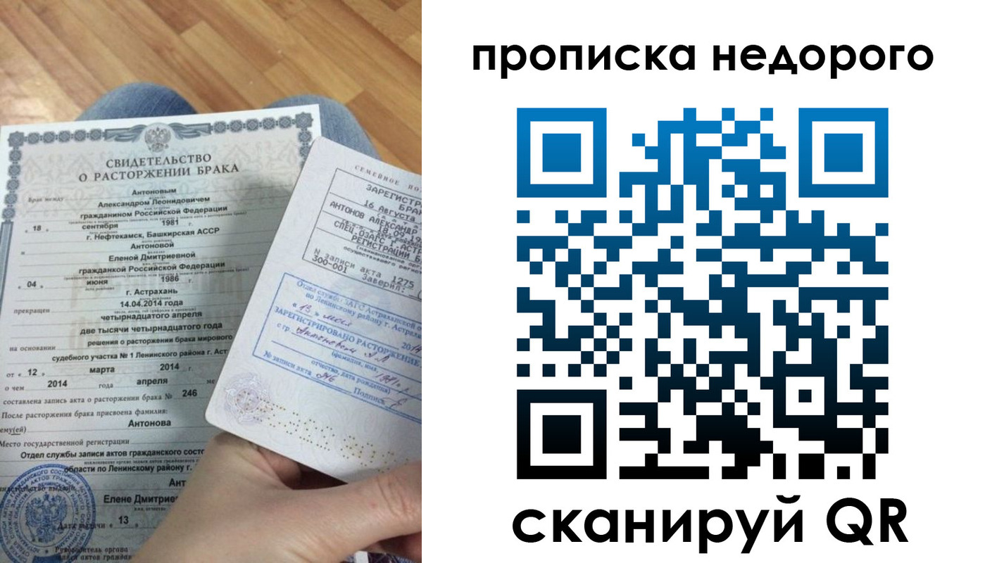 форма 3 в Буйнакске