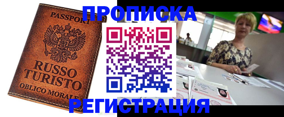 временная регистрация госуслуги в Буйнакске