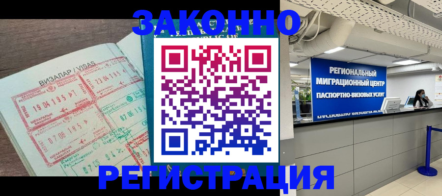 форма 3 в Буйнакске