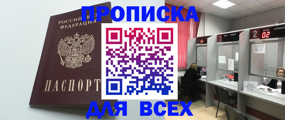 форма 3 в Буйнакске