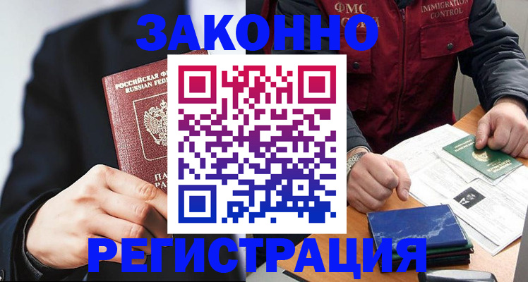 регистрация для дет. сада в Буйнакске